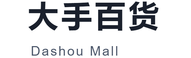 大手官网