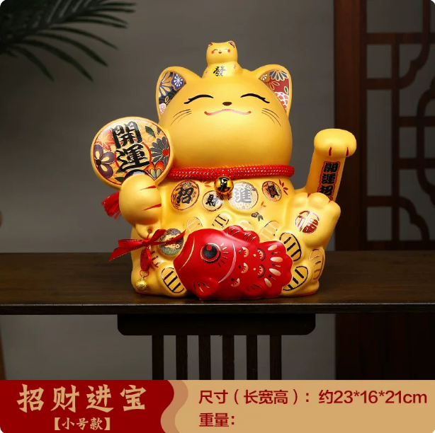 招财猫摆件自动摇手发财猫生意人店铺收银台客厅装饰品开业礼物